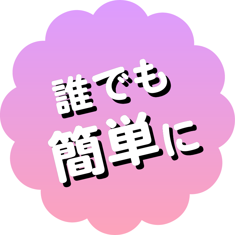 タレントキャスティングのイラスト