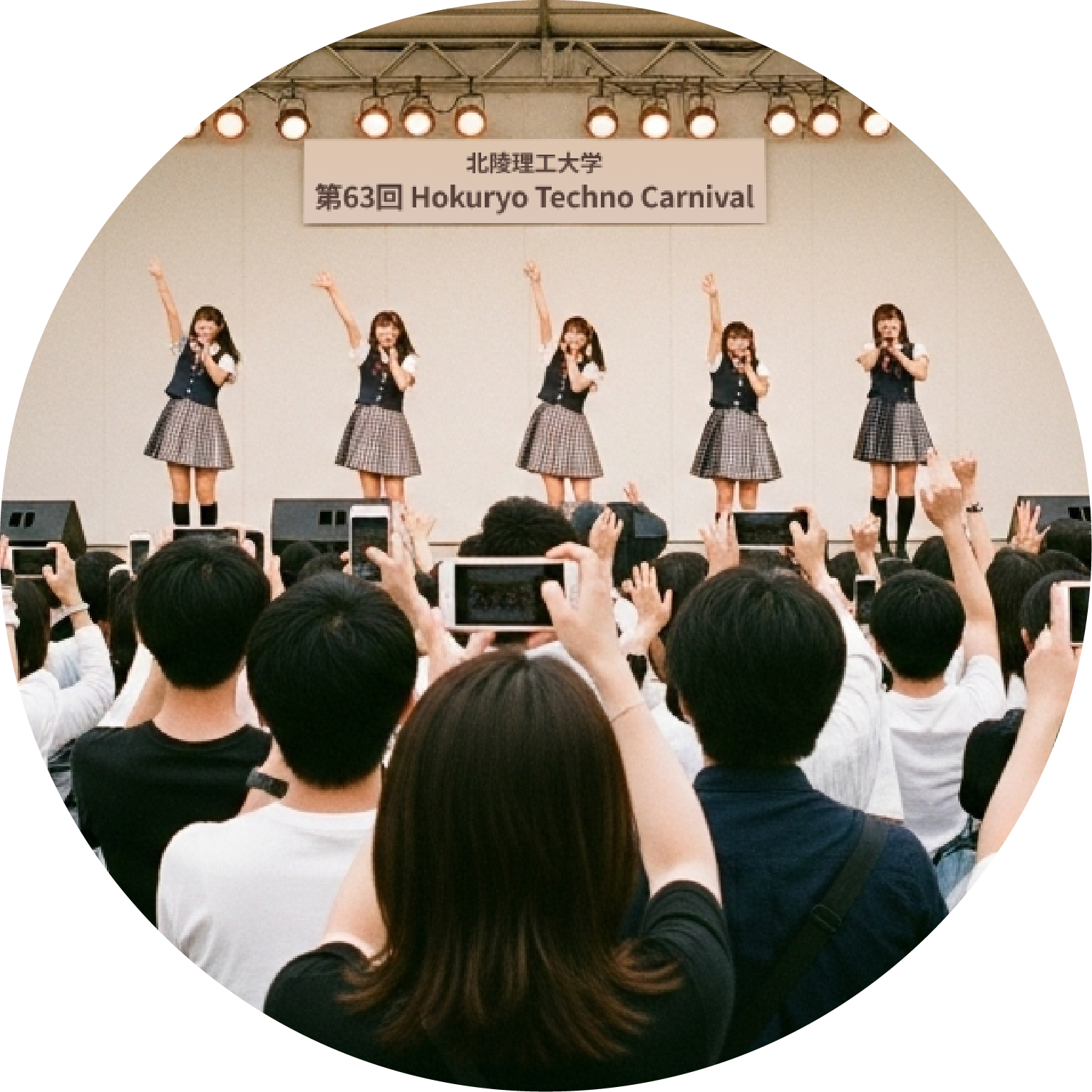 企業イベントの様子