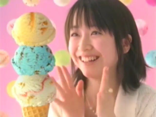 2006.04～2006.09
B-R　サーティワンアイスクリーム「アイスクリーム」