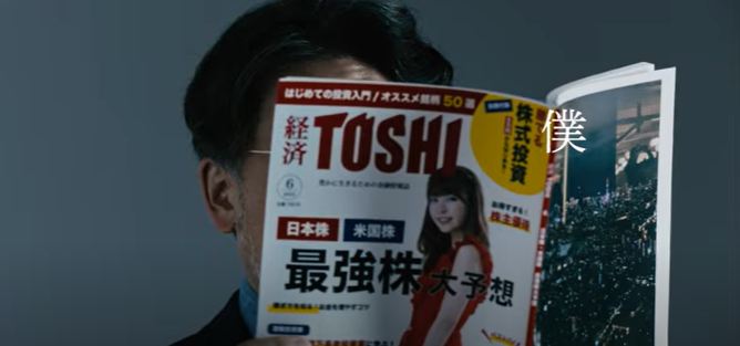 モーサテプレミアム CM 『プレミアムな僕篇』30秒