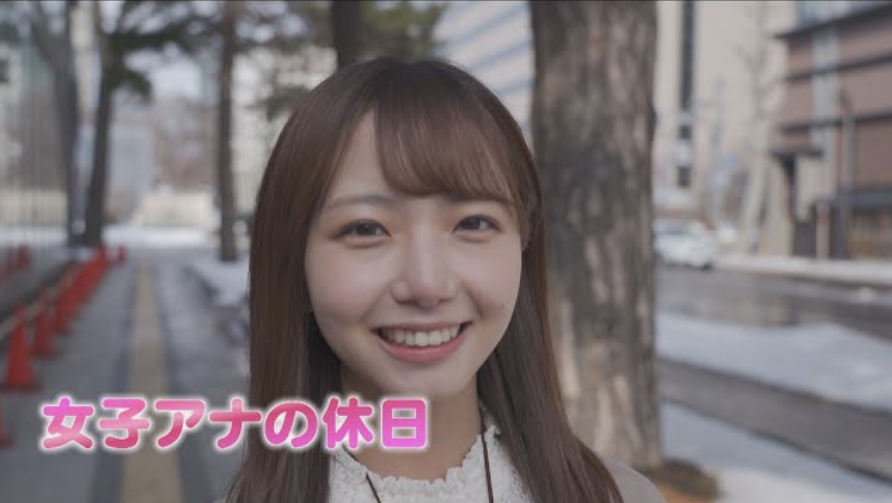 『女子アナの休日』♯1～♯4（STV）