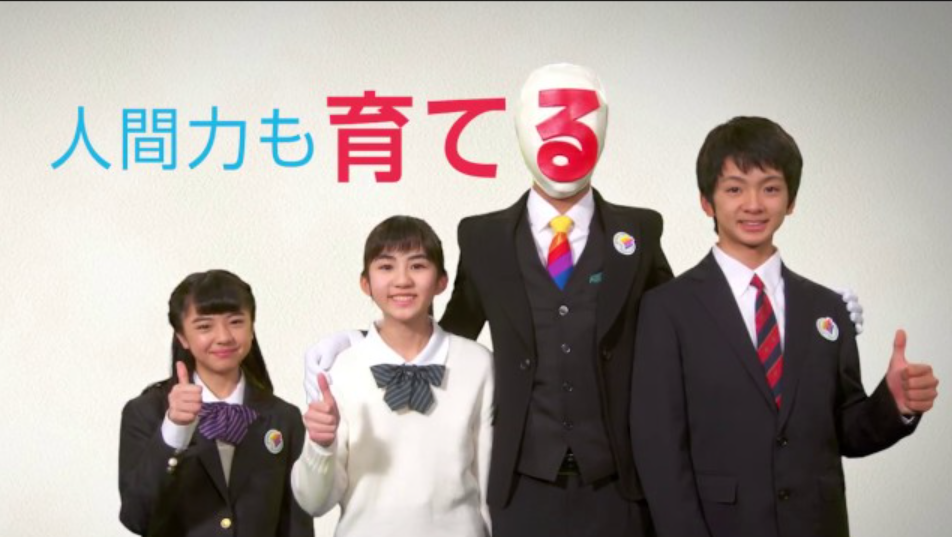 家庭教師のファミリーCM「る」解決篇