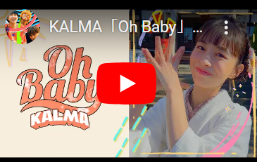 <p><strong>Music Video</strong><br />
<span style="color:#999999">2024/02</span> KALMA「Oh Baby」× 着物レンタルVASARA コラボミュージックビデオ</p>