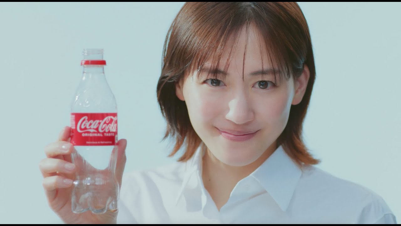 【日本コカ･コーラ】 サスティナビリティ 綾瀬はるか・阿部寛 TVCM「ボトルtoボトル つなぐ綾瀬さん」篇 15秒 The Coca-Cola Japan Company TVCF