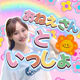 <p>体操のお姉さん【ららおねえさん】</p>