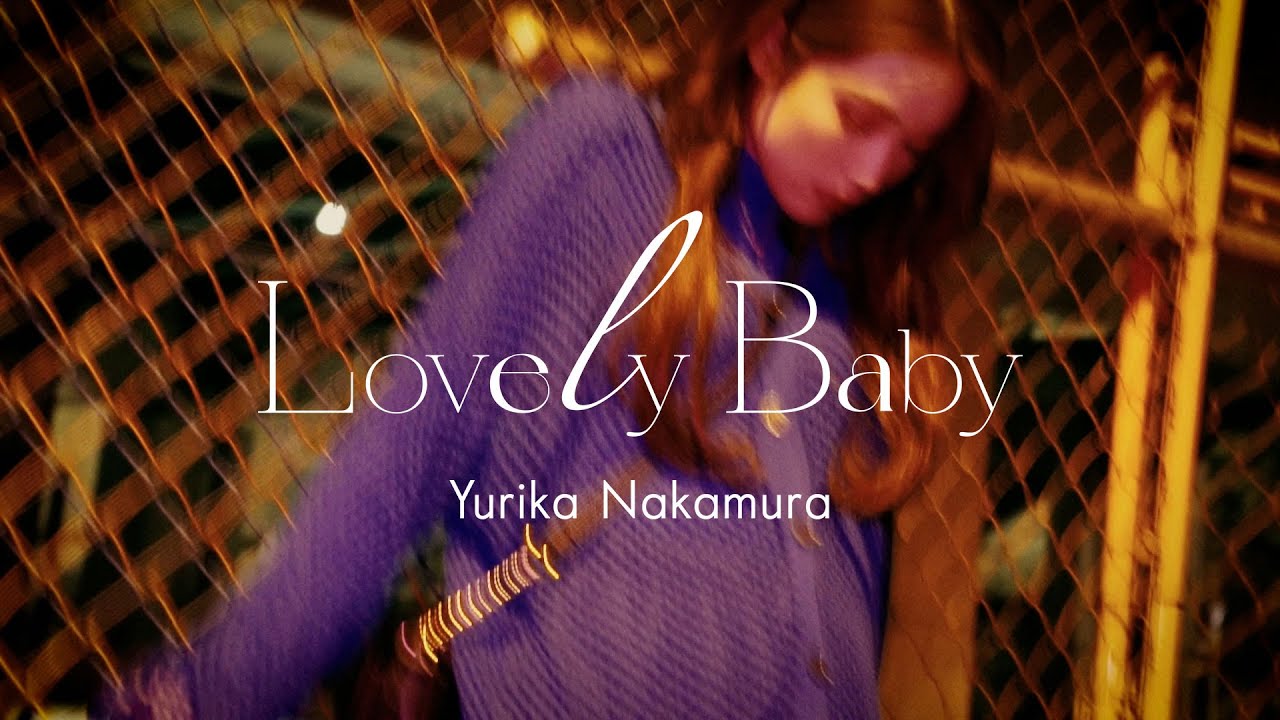 ・デジタルシングル「Lovely Baby 」2023年2月14日（火）配信リリース