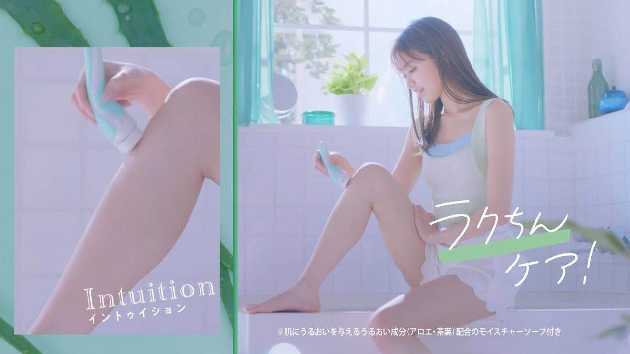 香音 Schick (シック)「今日の私はこのSchick」篇 TVCM