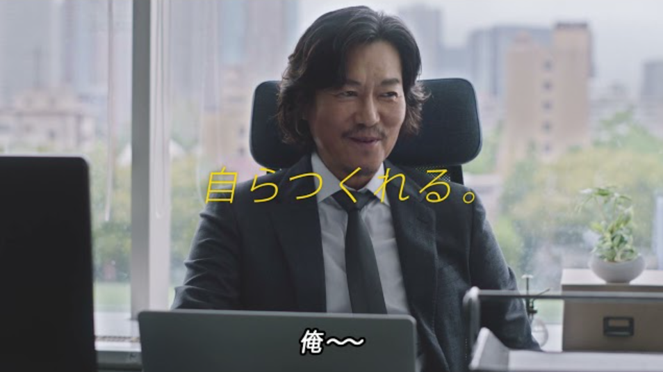 キントーン「たのしそうな部長・一筋縄ではいかない業務篇（字幕あり）」