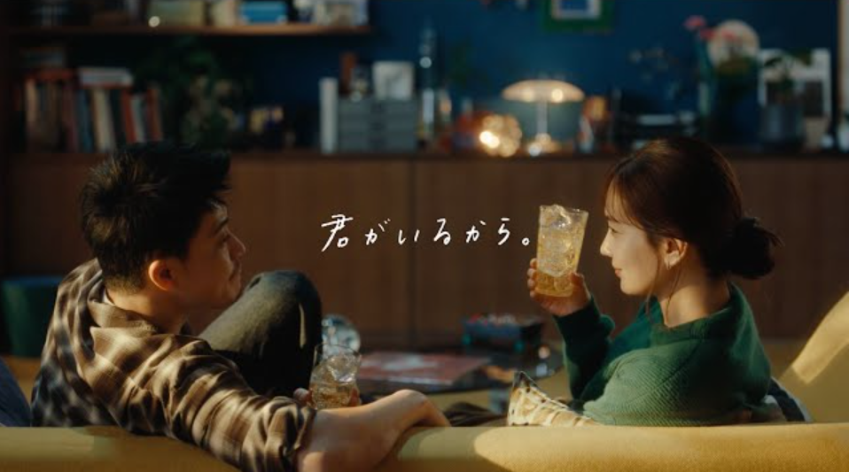 メーカーズマーク『君がいるから』篇