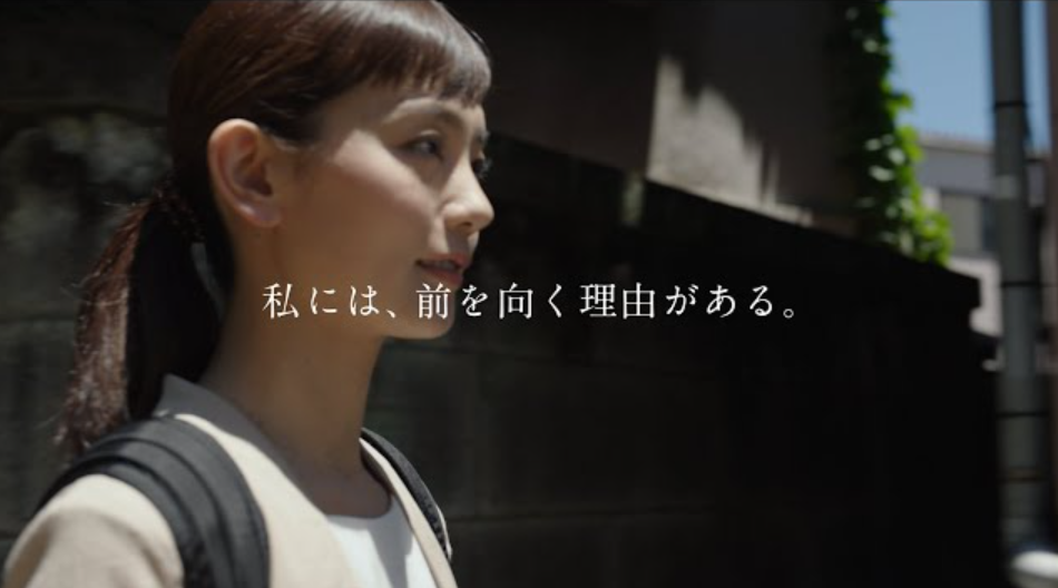日本生命保険相互会社「笑顔が大好き」篇