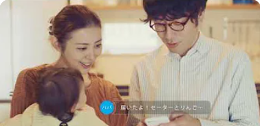 【CF出演】
ミクシイ：写真管理アプリ「みてね」