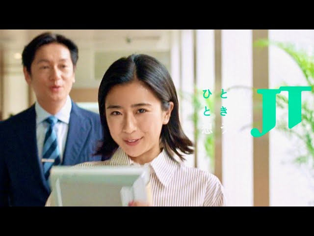 2022年〜2023年
JT 企業広告「ひといき習慣」シリーズ