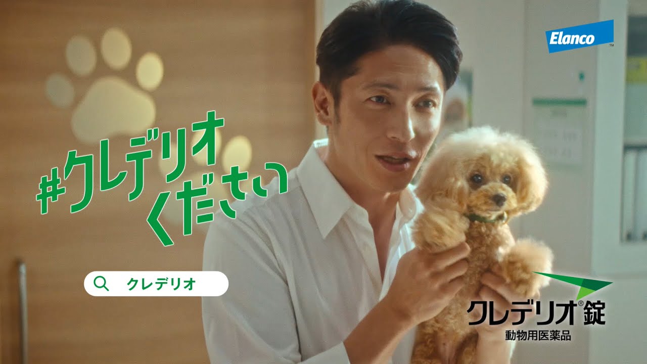 クレデリオ錠　2023 TVCM『考える飼い主篇』15秒バージョン