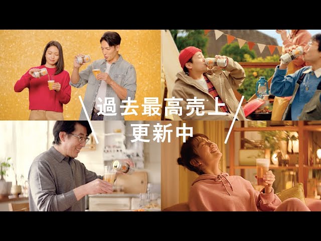 サッポロ GOLD STAR　「なぜ飲まない？」篇　15秒
