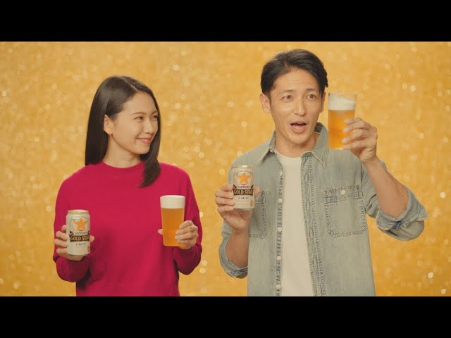 サッポロ GOLD STAR 「うまいどこまでも製法？」篇　15秒