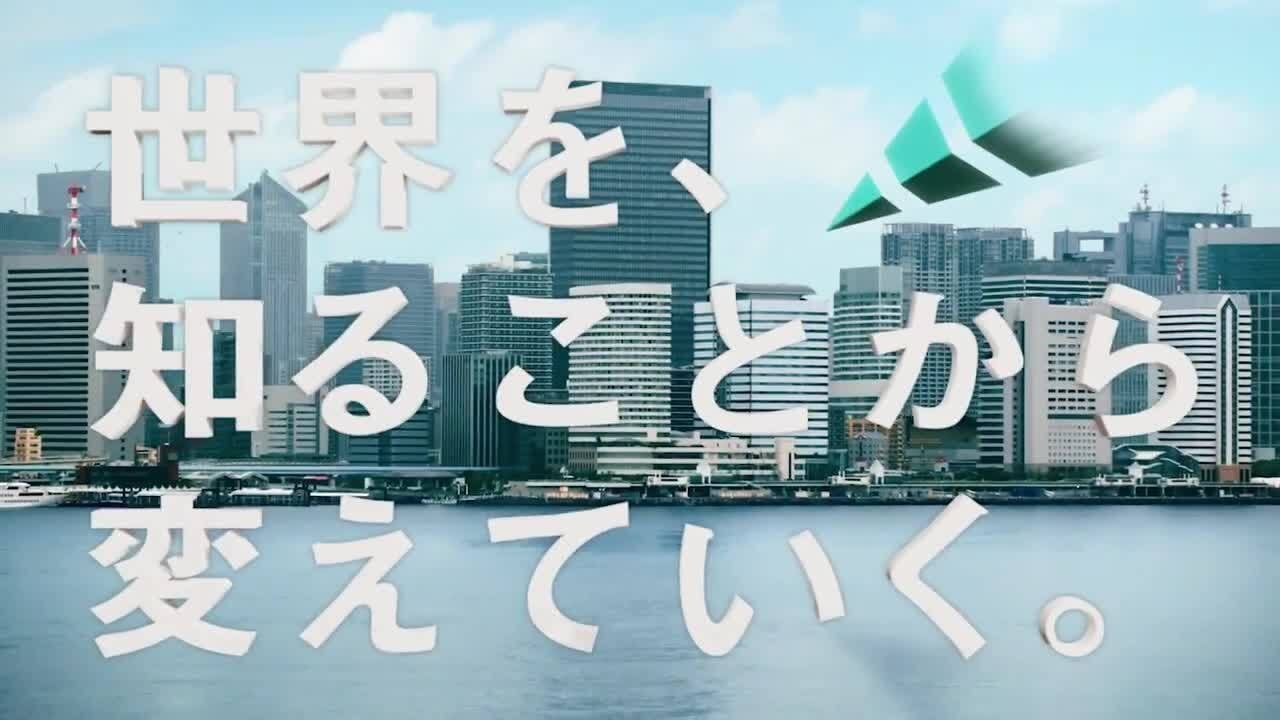 日立ハイテク 企業広告「半導体を支える日立ハイテク」篇（30秒）