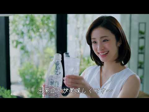 2020年03月～	「ソーダストリーム」 ブランドアンバサダー