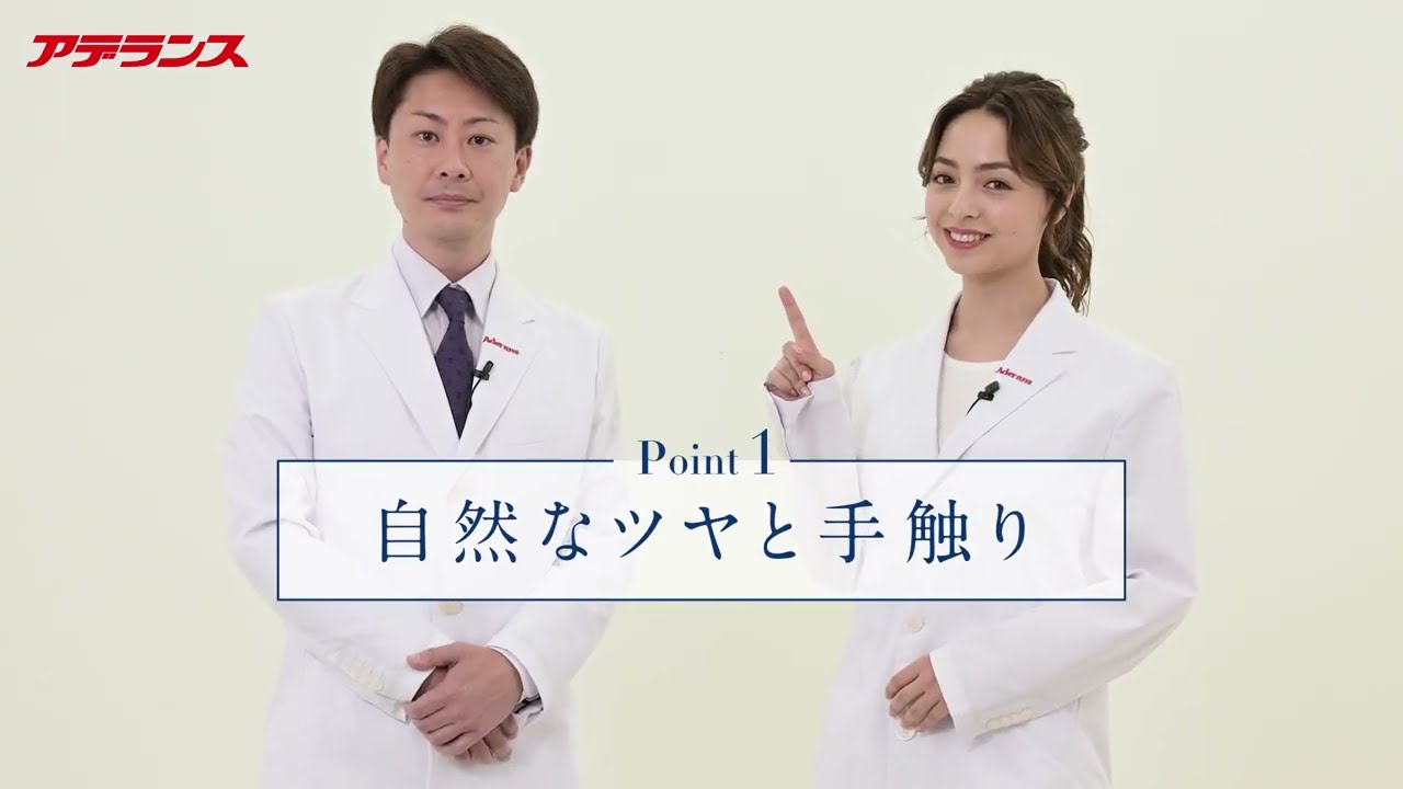 オリジナル人工毛髪「ＣＹＢＥＲ Ｘ（サイバーエックス）」の秘密に真理子フロレンティーナと迫る！《ロング》