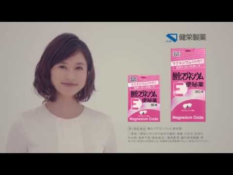 ＣＭ
健栄製薬株式会社