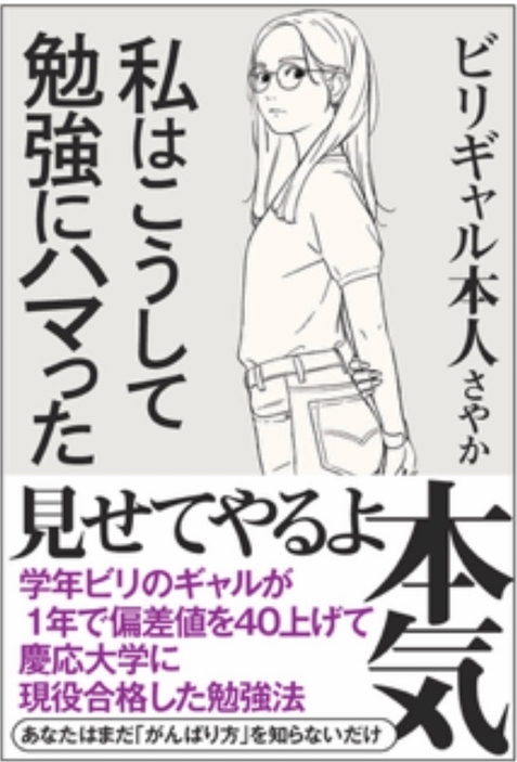 小林さやか